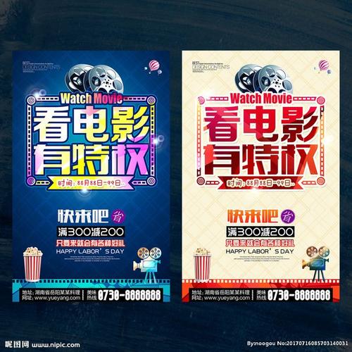 怎么买假的霍华德潘因大学文凭