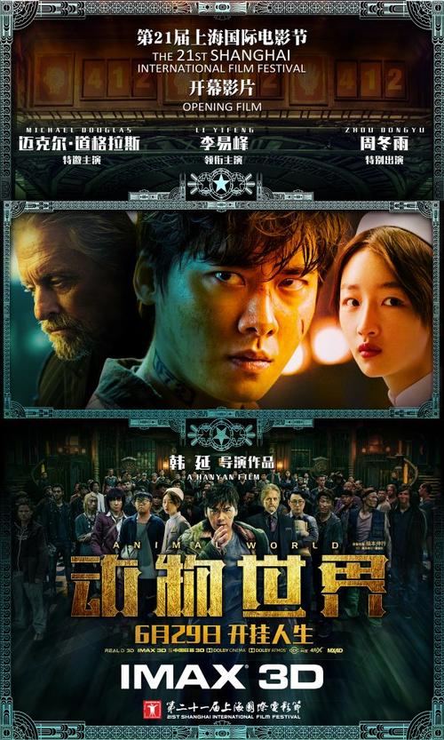 怎么办假MOVO 现金报表